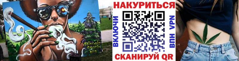 Магазины продажи наркотиков Старый Крым СК Кокаин АМФЕТАМИН ГАШИШ Кетамин МЕФ