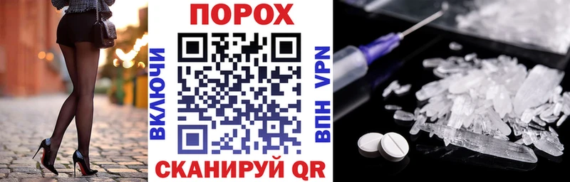 Амфетамин 98%  наркота  Старый Крым 