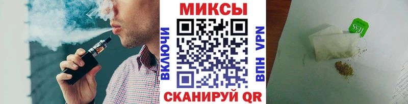 где купить наркотик Старый Крым БУТИРАТ BDO