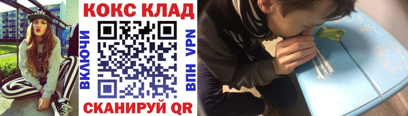 COCAIN 97% Старый Крым