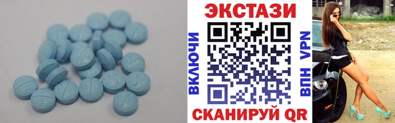 Ecstasy 99%  Старый Крым 