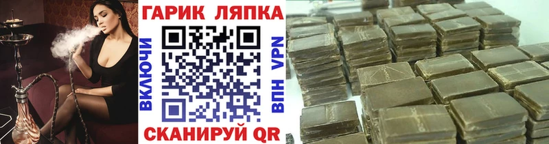 ГАШИШ убойный  как найти закладки  блэк спрут ссылка  Старый Крым 