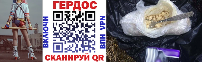 Героин Heroin  Старый Крым 