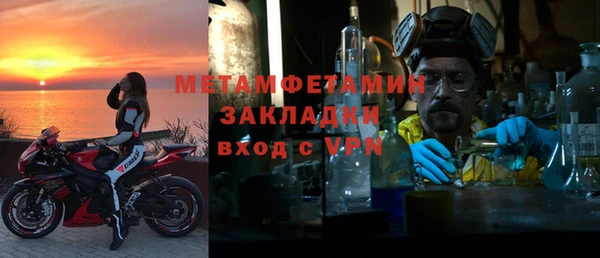 синтетический гашиш Пестово