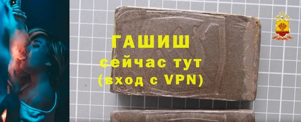 синтетический гашиш Пестово