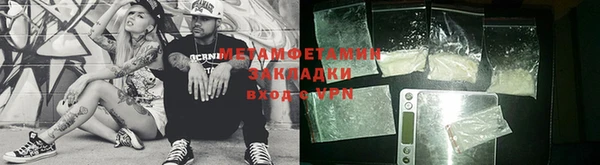 синтетический гашиш Пестово