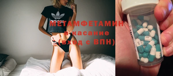 синтетический гашиш Пестово