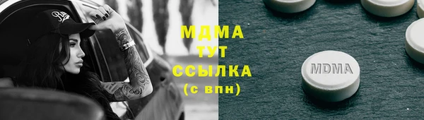 дурь Абаза