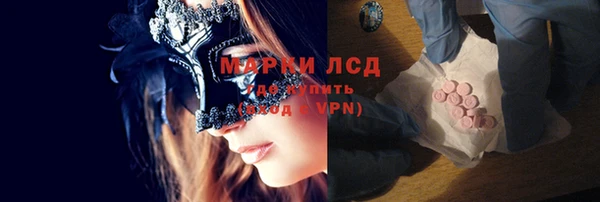 МДМА Воткинск