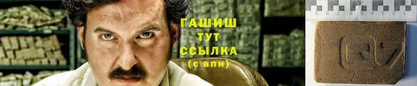 мет Переславль-Залесский