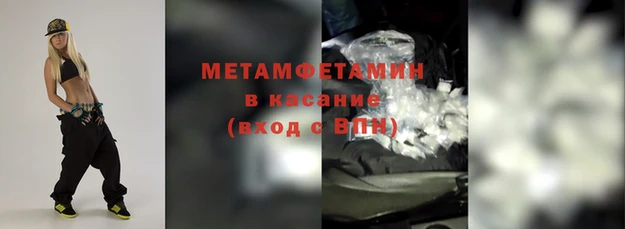 MDMA Абинск