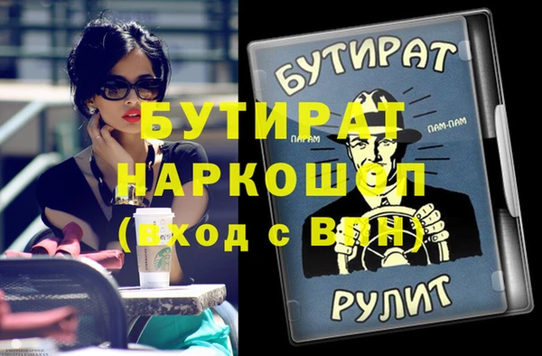 МДМА Воткинск