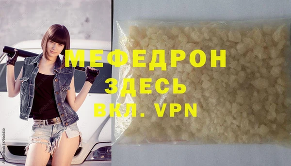 дурь Абаза