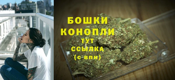 синтетический гашиш Пестово