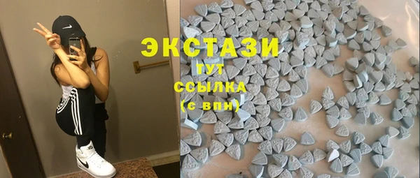 синтетический гашиш Пестово