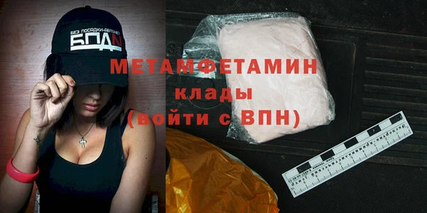 мет Переславль-Залесский