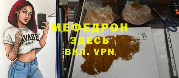 МДМА Воткинск