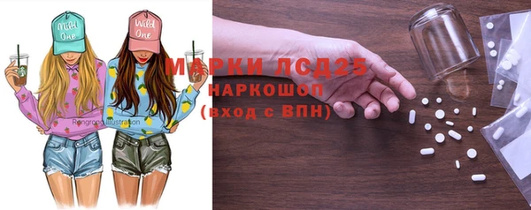 амф Пересвет