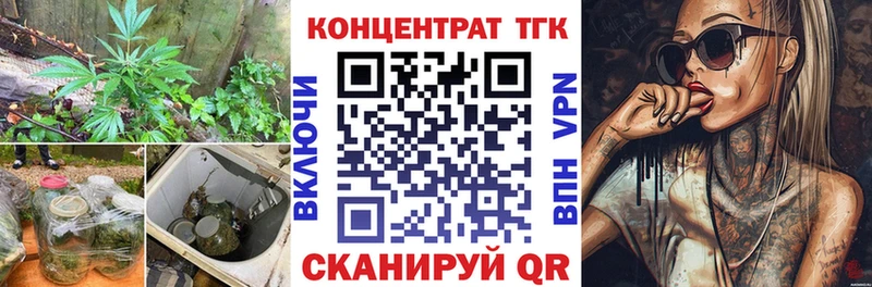 ТГК вейп  купить   Старый Крым 